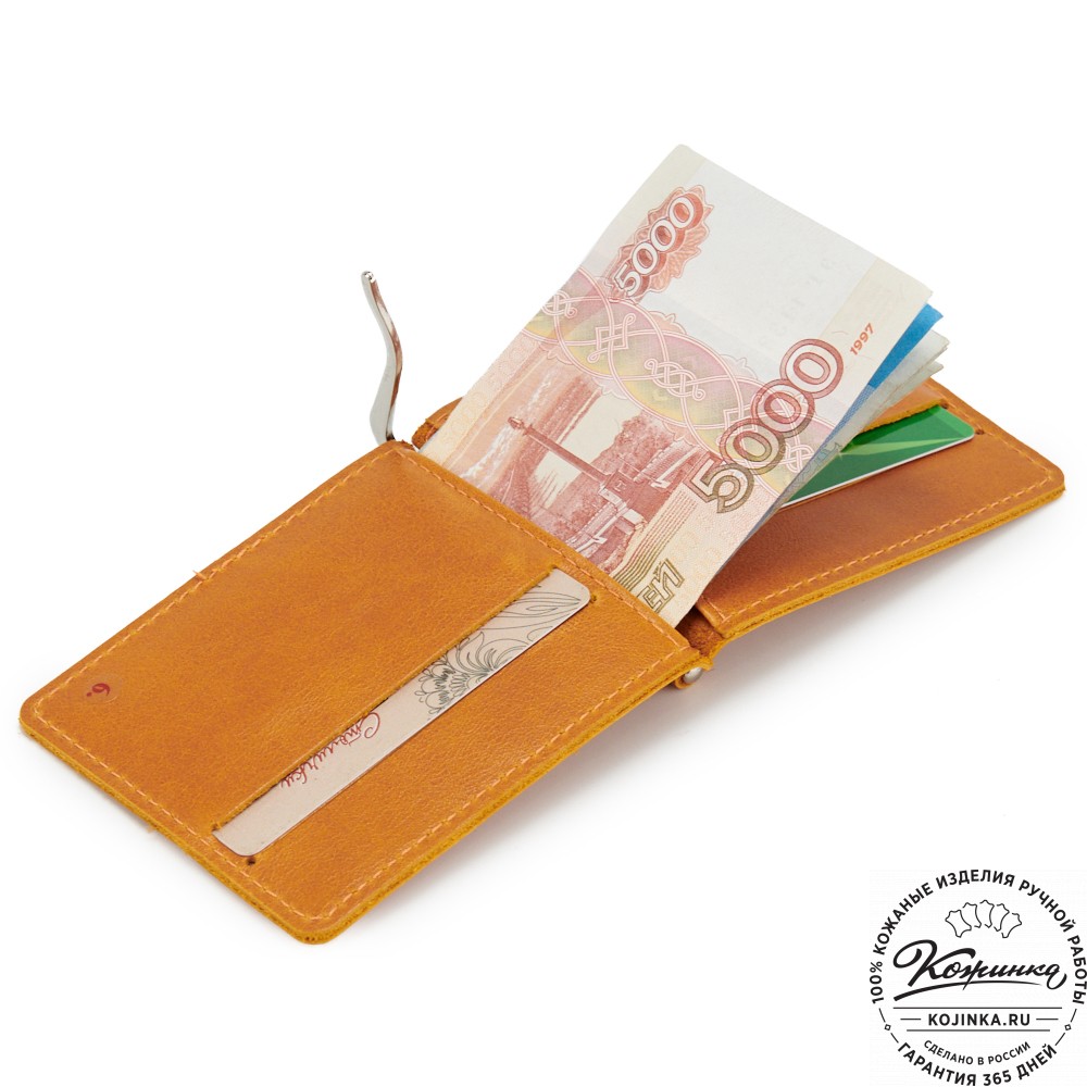 Кожаный зажим для денег "Бремен" (жёлтый)